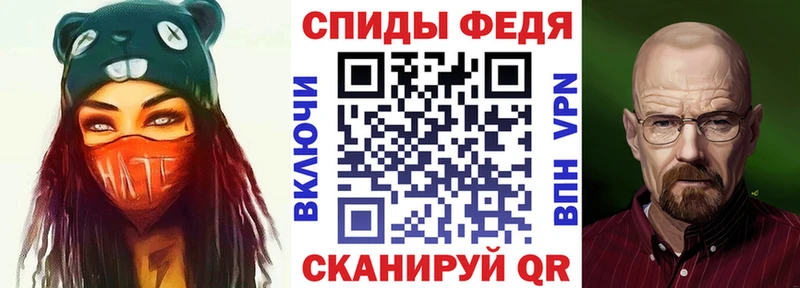 АМФЕТАМИН 97%  Тихвин 