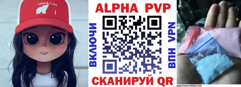 Alpha PVP крисы CK  цены   Тихвин 