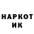 Первитин пудра Mikki Yuth