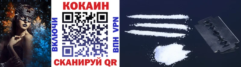 наркошоп Тихвин Cocaine VHQ