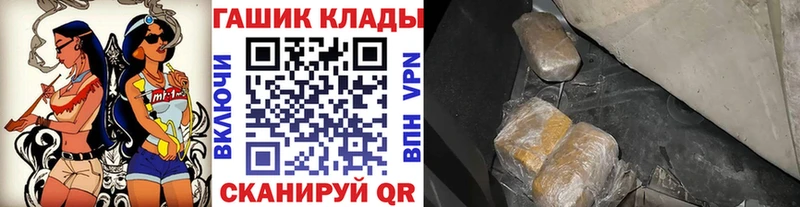 что такое   Тихвин  Гашиш Premium 
