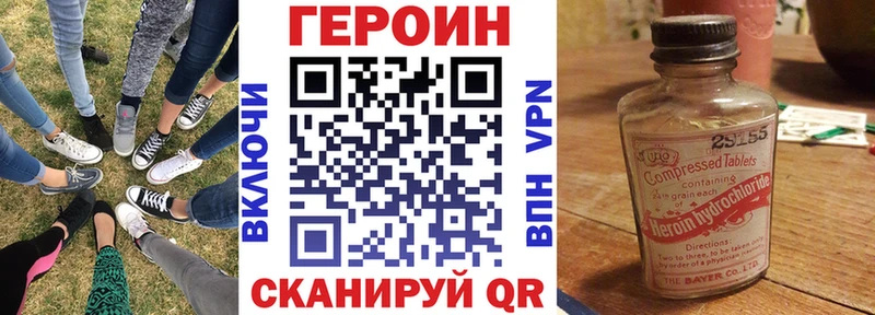 гидра ССЫЛКА магазин продажи наркотиков Тихвин ГЕРОИН герыч