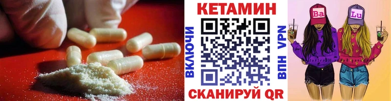 КЕТАМИН ketamine  Тихвин 