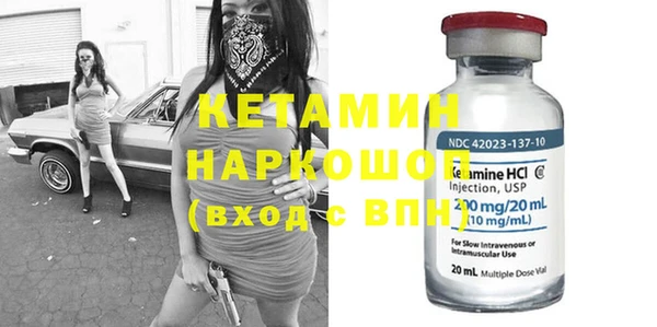 мескалин Абдулино