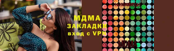 МДМА Абаза
