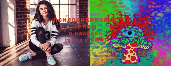 МДМА Абаза