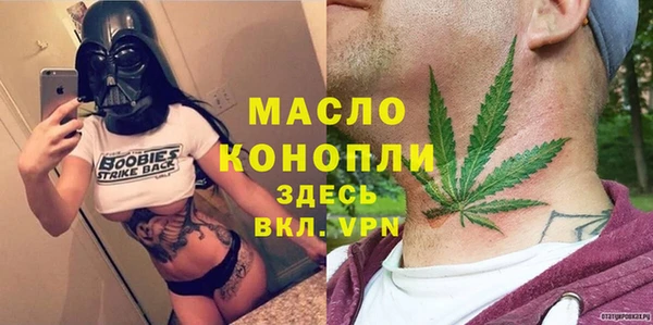 мескалин Абдулино