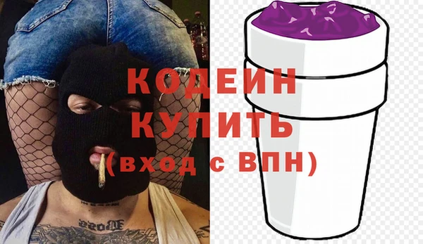 mix Абинск