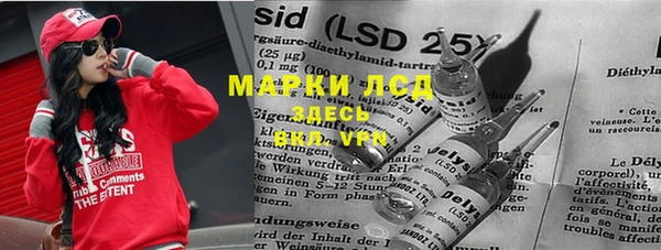 МДМА Абаза
