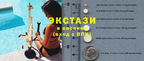 мескалин Абдулино