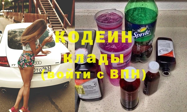 мескалин Абдулино