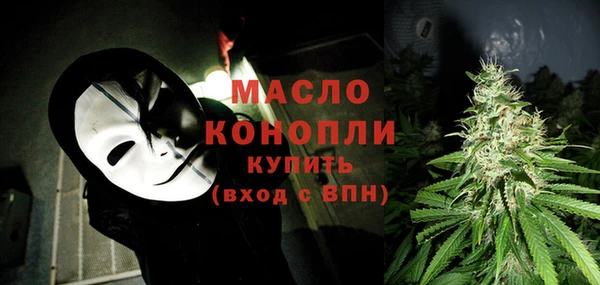 мескалин Абдулино