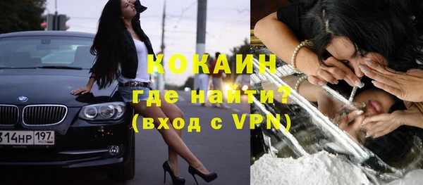 mix Абинск