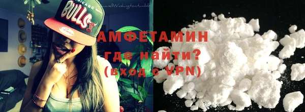 МДМА Абаза