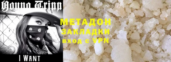 МДМА Абаза
