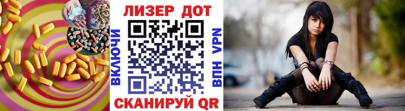 где купить наркотик Тихвин ЛСД экстази кислота