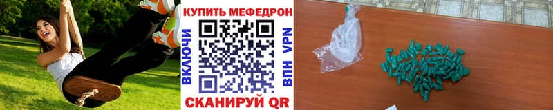 где продают   блэк спрут сайт  Мефедрон мяу мяу  Тихвин 