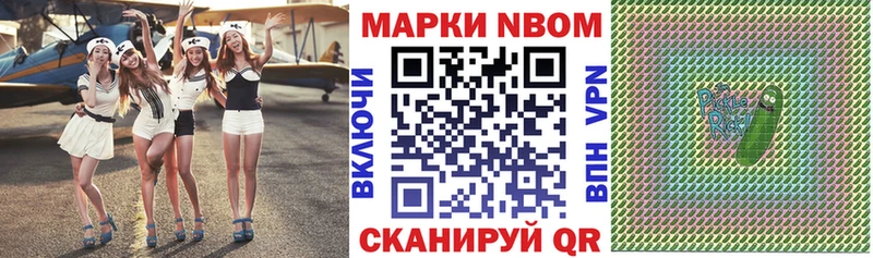 Марки NBOMe 1,5мг  дарк нет Telegram  Тихвин 