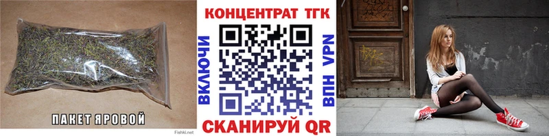 ТГК жижа  сколько стоит  hydra ссылка  Тихвин 