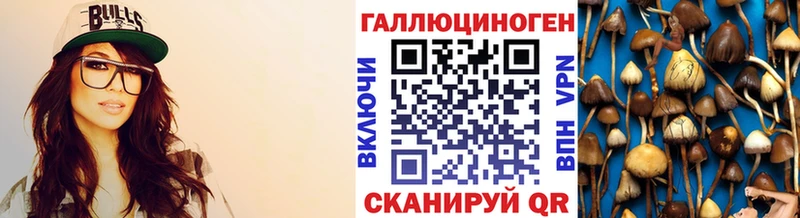 Галлюциногенные грибы ЛСД  хочу наркоту  mega как зайти  Тихвин 
